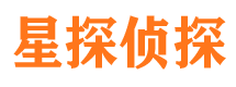 周口市侦探调查公司